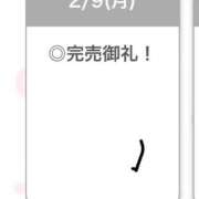 ヒメ日記 2026/02/09 16:34 投稿 りつ【清楚で美乳の彼女】 STELLA TOKYO－ステラトウキョウ－