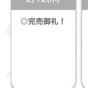 ヒメ日記 2026/02/12 21:01 投稿 りつ【清楚で美乳の彼女】 STELLA TOKYO－ステラトウキョウ－