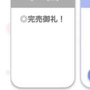 ヒメ日記 2026/02/14 01:02 投稿 りつ【清楚で美乳の彼女】 STELLA TOKYO－ステラトウキョウ－