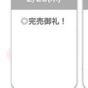 りつ【清楚で美乳の彼女】 🈵💖 STELLA TOKYO－ステラトウキョウ－