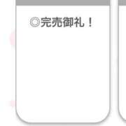 ヒメ日記 2026/03/09 18:12 投稿 りつ【清楚で美乳の彼女】 STELLA TOKYO－ステラトウキョウ－