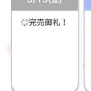 ヒメ日記 2026/03/14 01:43 投稿 りつ【清楚で美乳の彼女】 STELLA TOKYO－ステラトウキョウ－