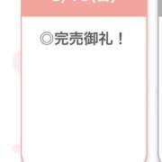 ヒメ日記 2026/03/15 17:40 投稿 りつ【清楚で美乳の彼女】 STELLA TOKYO－ステラトウキョウ－