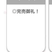 ヒメ日記 2026/03/17 22:20 投稿 りつ【清楚で美乳の彼女】 STELLA TOKYO－ステラトウキョウ－