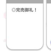 ヒメ日記 2026/03/20 00:23 投稿 りつ【清楚で美乳の彼女】 STELLA TOKYO－ステラトウキョウ－