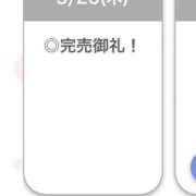 ヒメ日記 2026/03/26 20:27 投稿 りつ【清楚で美乳の彼女】 STELLA TOKYO－ステラトウキョウ－