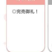 ヒメ日記 2026/03/29 17:32 投稿 りつ【清楚で美乳の彼女】 STELLA TOKYO－ステラトウキョウ－