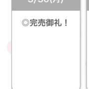 ヒメ日記 2026/03/30 18:03 投稿 りつ【清楚で美乳の彼女】 STELLA TOKYO－ステラトウキョウ－