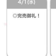 ヒメ日記 2026/04/01 18:16 投稿 りつ【清楚で美乳の彼女】 STELLA TOKYO－ステラトウキョウ－