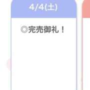 ヒメ日記 2026/04/05 01:07 投稿 りつ【清楚で美乳の彼女】 STELLA TOKYO－ステラトウキョウ－