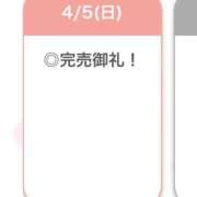 ヒメ日記 2026/04/05 18:12 投稿 りつ【清楚で美乳の彼女】 STELLA TOKYO－ステラトウキョウ－