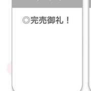 ヒメ日記 2026/04/07 01:37 投稿 りつ【清楚で美乳の彼女】 STELLA TOKYO－ステラトウキョウ－