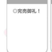 ヒメ日記 2026/04/09 01:52 投稿 りつ【清楚で美乳の彼女】 STELLA TOKYO－ステラトウキョウ－