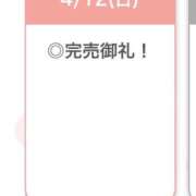 ヒメ日記 2026/04/13 01:25 投稿 りつ【清楚で美乳の彼女】 STELLA TOKYO－ステラトウキョウ－