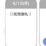 ヒメ日記 2026/04/14 01:36 投稿 りつ【清楚で美乳の彼女】 STELLA TOKYO－ステラトウキョウ－