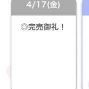 ヒメ日記 2026/04/18 01:33 投稿 りつ【清楚で美乳の彼女】 STELLA TOKYO－ステラトウキョウ－