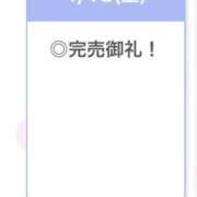 ヒメ日記 2026/04/19 01:20 投稿 りつ【清楚で美乳の彼女】 STELLA TOKYO－ステラトウキョウ－