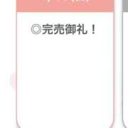 ヒメ日記 2026/04/19 19:51 投稿 りつ【清楚で美乳の彼女】 STELLA TOKYO－ステラトウキョウ－