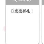 ヒメ日記 2026/04/22 16:24 投稿 りつ【清楚で美乳の彼女】 STELLA TOKYO－ステラトウキョウ－