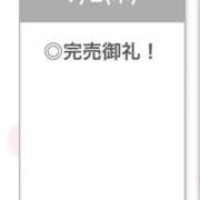 ヒメ日記 2026/07/03 00:56 投稿 りつ【清楚で美乳の彼女】 STELLA TOKYO－ステラトウキョウ－