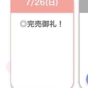 ヒメ日記 2026/07/27 00:58 投稿 りつ【清楚で美乳の彼女】 STELLA TOKYO－ステラトウキョウ－