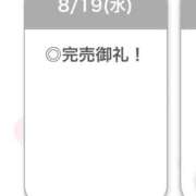 ヒメ日記 2026/08/19 13:42 投稿 りつ【清楚で美乳の彼女】 STELLA TOKYO－ステラトウキョウ－