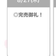 ヒメ日記 2026/08/28 02:06 投稿 りつ【清楚で美乳の彼女】 STELLA TOKYO－ステラトウキョウ－