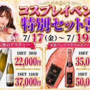 ヒメ日記 2026/07/15 13:59 投稿 かすみ 花影（かえい）
