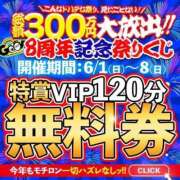 ヒメ日記 2025/05/31 21:02 投稿 J(ジェイ)かJ(ジェイ)以外か GOOD-グッド-