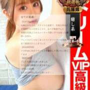 ヒメ日記 2025/11/05 22:56 投稿 J(ジェイ)かJ(ジェイ)以外か GOOD-グッド-