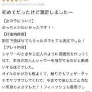 ヒメ日記 2024/02/13 00:05 投稿 山上あさひ やみつきエステ千葉栄町店