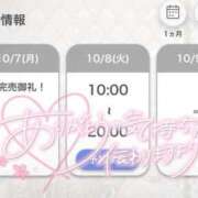 ヒメ日記 2024/10/07 22:14 投稿 にも【可愛すぎる素人大学生】 STELLA TOKYO－ステラトウキョウ－