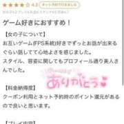 ヒメ日記 2024/01/09 13:24 投稿 レイカ バニーコレクション秋田店