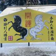 ヒメ日記 2026/01/06 14:21 投稿 うらら G-1八戸