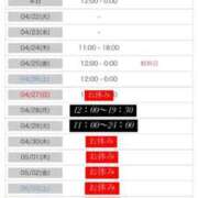 ヒメ日記 2025/04/21 15:03 投稿 来栖 倶楽部月兎【逆夜這い】セントレア三河店