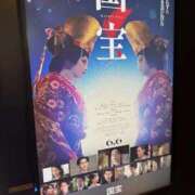 ヒメ日記 2025/09/28 00:13 投稿 月宮 倶楽部月兎【逆夜這い】セントレア三河店