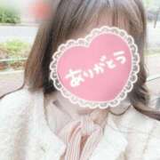 ヒメ日記 2025/03/13 10:53 投稿 吉永 倶楽部月兎【逆夜這い】セントレア三河店