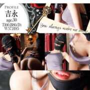 ヒメ日記 2025/05/07 09:53 投稿 吉永 倶楽部月兎【逆夜這い】セントレア三河店