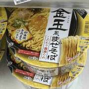 ヒメ日記 2024/09/29 13:56 投稿 けい 即トク奥さん