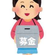 けい こんにちは 即トク奥さん