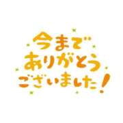 ヒメ日記 2025/12/15 13:46 投稿 くるみ One More 奥様　西船橋店