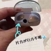 ヒメ日記 2025/11/06 07:01 投稿 こと G-1八戸