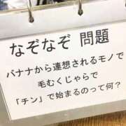 ヒメ日記 2026/03/14 22:01 投稿 こと G-1八戸