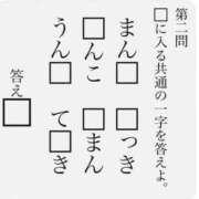 ヒメ日記 2026/08/10 10:31 投稿 こと G-1八戸