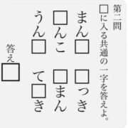 ヒメ日記 2026/08/27 07:15 投稿 こと G-1八戸