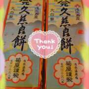 ヒメ日記 2026/01/14 18:24 投稿 らい G-1八戸