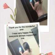 ヒメ日記 2025/12/30 07:45 投稿 ひかり G-1八戸