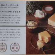 ヒメ日記 2026/02/13 13:35 投稿 ひかり G-1八戸