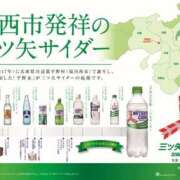 ヒメ日記 2026/03/28 13:40 投稿 ひかり G-1八戸