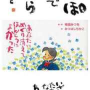 ヒメ日記 2026/05/20 06:25 投稿 ひかり G-1八戸
